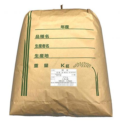 ブレンド米 25kg 白米