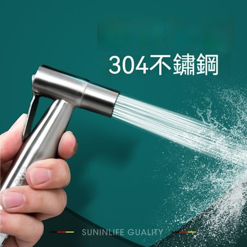 新品推薦 304不鏽鋼馬桶噴槍 衛浴沖洗器 馬桶沖洗器 馬桶沖水器 馬桶清潔 免治沖洗器 增壓沖洗器 衛浴噴槍 增壓噴槍