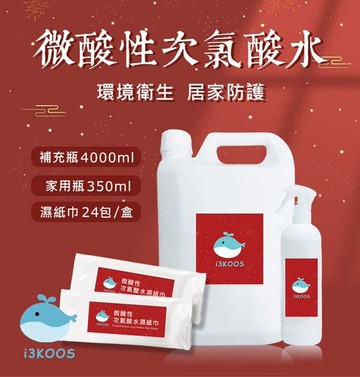 春節大掃除放心包-次氯酸水濕紙巾+補充瓶+家用瓶