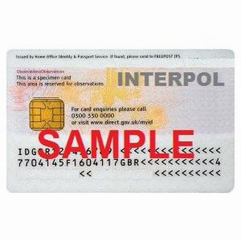 インターポール（INTERPOL）・国際刑事警察機構 IDカード 両面