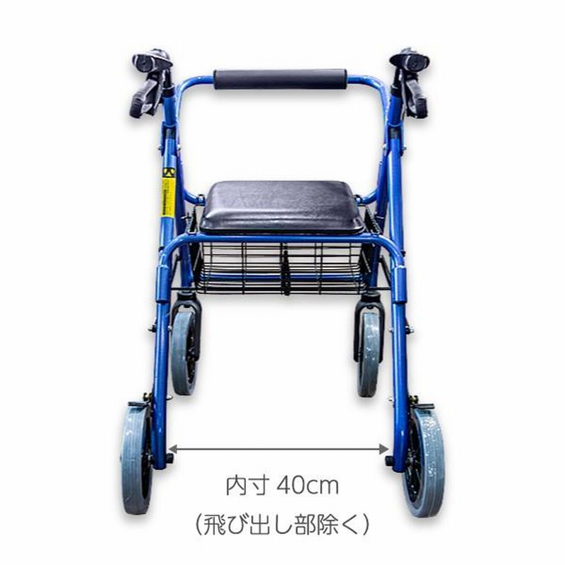 歩行器 高齢者 室内用 屋外用 介護用品 歩行車 おりたたみ