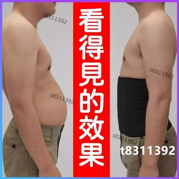 ✨台灣出貨✨加大碼 2026男士收腹束腰帶 夏季束腰帶 減啤酒肚子腰封 塑身衣 定型神器 男夏季薄款舉重塑腰 運動護腰