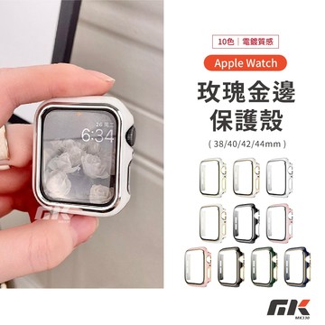 【MK3C】玫瑰金邊保護殼⚡手錶保護殼 Apple Watch S11 SE3 防摔殼 一體式錶殼 42mm 49mm