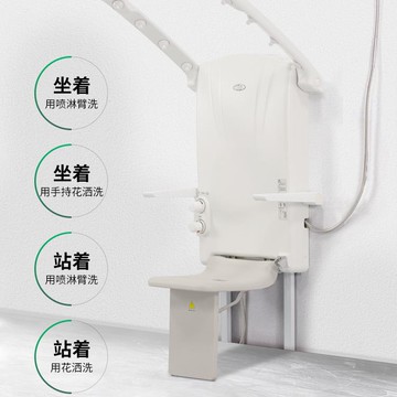 【台灣公司 可打統編】爾赤坐式淋浴器恒溫多功能坐浴器老人洗澡椅淋浴屏