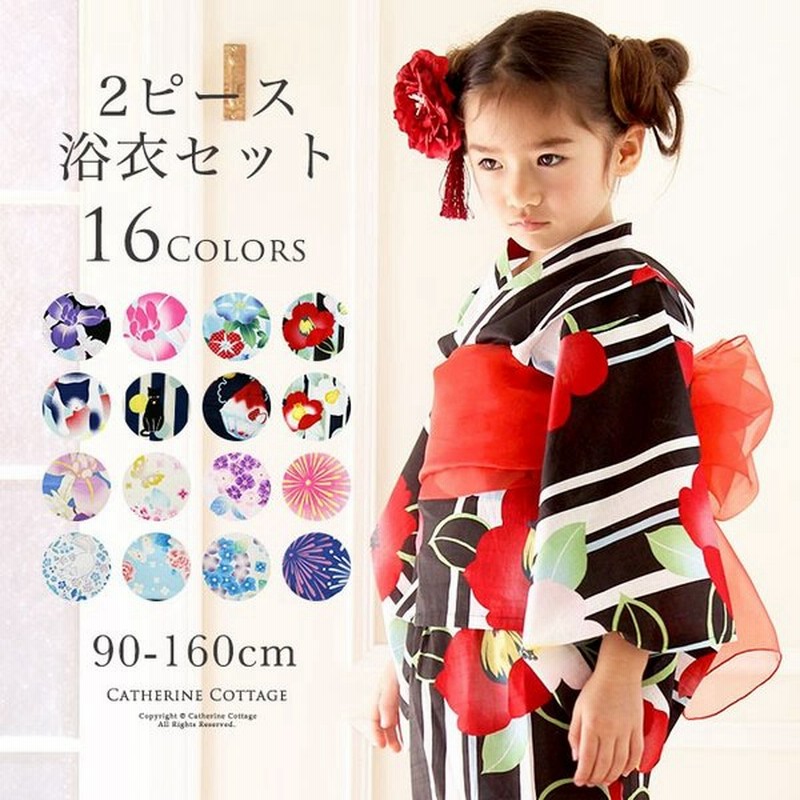再入荷なし 浴衣 セパレート キャサリンオリジナル和柄がかわいい2ピース浴衣セット Takキャサリンコテージ 通販 Lineポイント最大0 5 Get Lineショッピング