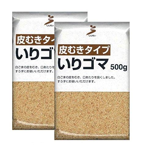 真誠 皮むきタイプ いりごま 500g×2袋