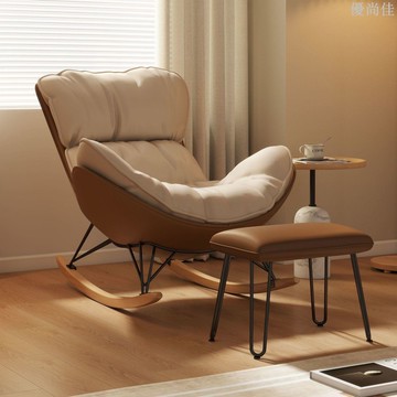 搖搖椅躺椅龍蝦椅大人客廳陽臺成人逍遙椅單人休閒蝸牛椅懶人沙發