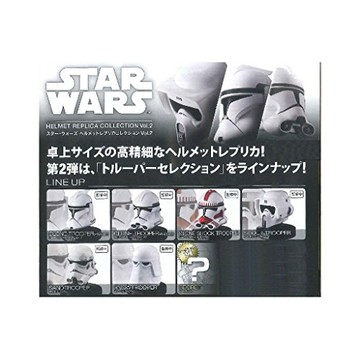 Star Wars helmet replica collection Vol.2 (pedestal with figure × 1)