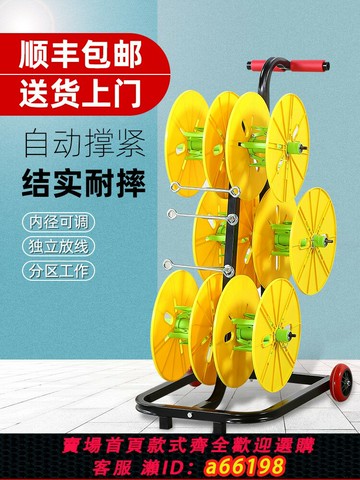 【台灣公司 可開發票】電線放線器BV線放線架電工放線盤放線神器包郵廠家直銷