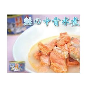 木の屋 石巻水産 鮭の中骨 水煮 180ｇ 6缶セット