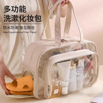 🔥隔日到貨 夏季防水🚀防水化妝包 防水收納包 收納袋 幹濕分離 遊泳包 洗漱包 旅行收納