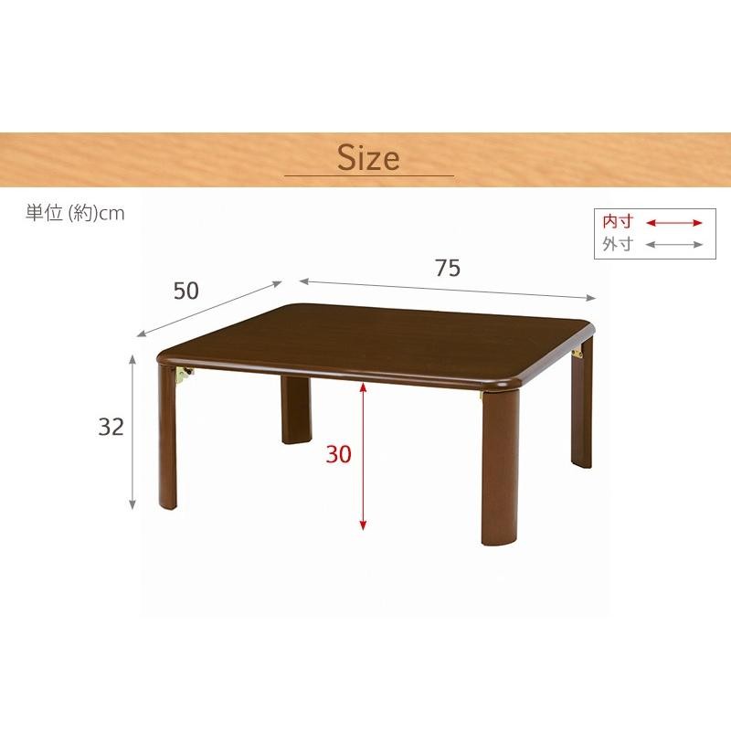 テーブル センターテーブル・ローテーブル 折れ脚テーブル 幅75cmタイプ 完成品 来客時に補助テーブルとして出したり、コンパクトに収 |  LINEブランドカタログ