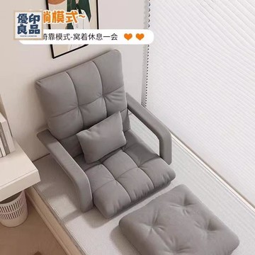 免運 飄窗懶人沙發 可躺可睡榻榻米座椅折疊小沙發 老人床上靠背椅帶扶手 臥室網紅地上靠背椅 和室椅 床上靠背椅 懶人椅 沙發椅 特惠/優選 全館折扣 y5324