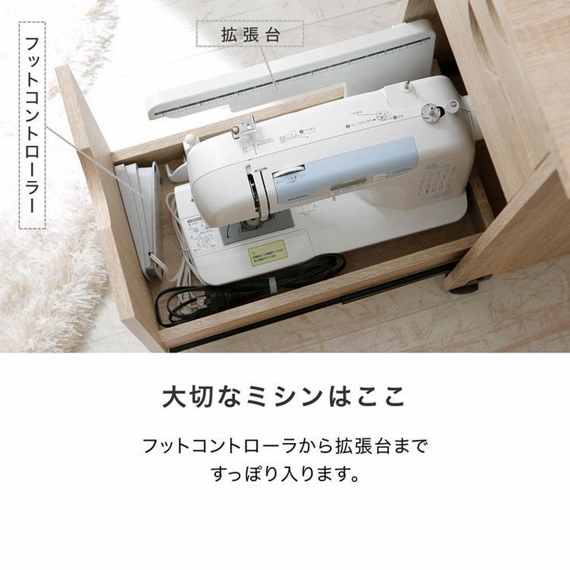 ミシン台 折りたたみ 伸縮 作業台 コンパクト おしゃれ 裁縫 ミシン台 折りたたみ 伸縮 作業台 コンパクト おしゃれ 裁縫