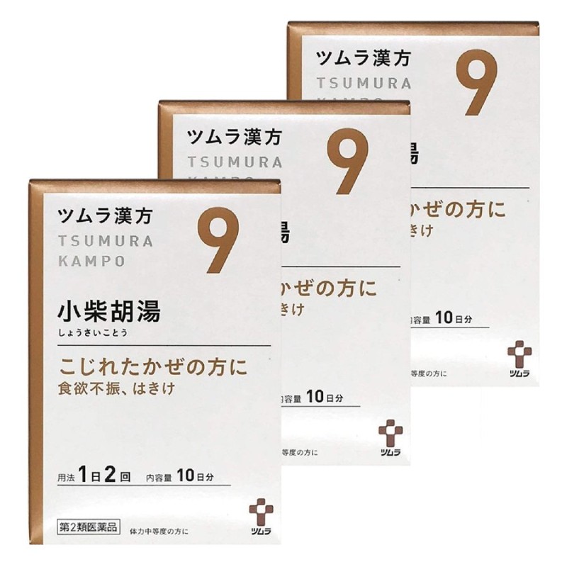 最大86％オフ！ 〔25〕一元製薬 錠剤 小柴胡湯 しょうさいことう 2000