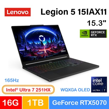 Lenovo Legion 5 15IAX11 83VK004LTW 黑(Ultra 7 251HX/16G/RTX5070-12G/1TB/W11/OLED/165Hz/15.3)