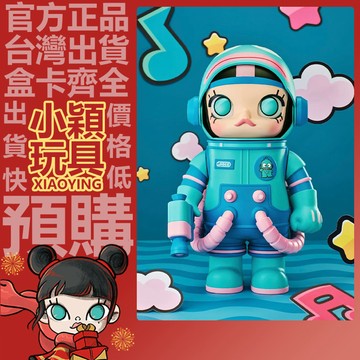【小穎玩具】隱藏款 MEGA SPACE MOLLY 400% 三麗鷗 公仔 禮物 泡泡瑪特 凱蒂貓 整套 擺件