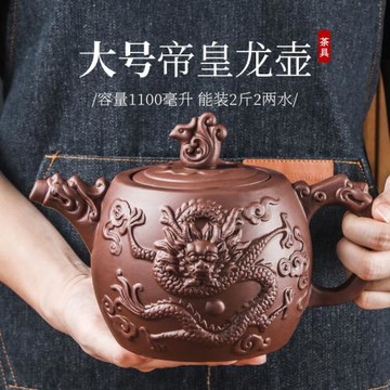 宜興紫砂壺超大容量石瓢龍鳳井欄壺大號家用手工陶瓷茶壺功夫茶具