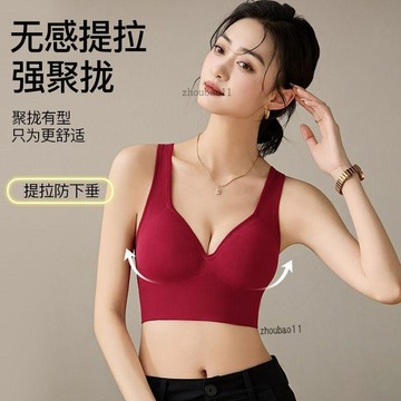 有貨在臺🚀99免運🚀固定杯運動防震美背內衣女無鋼圈聚攏收副乳瑜伽跑步一體式文胸