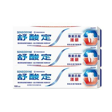【SENSODYNE 舒酸定】專業抗敏護齦牙膏-經典配方100g*3入