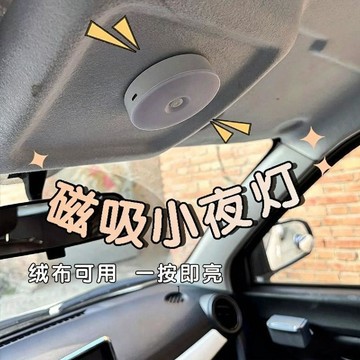 臺灣熱賣🔥🔥磁吸小夜燈學生宿舍讀書燈牀頭燈調光按鍵燈臥室露營便攜車內必備