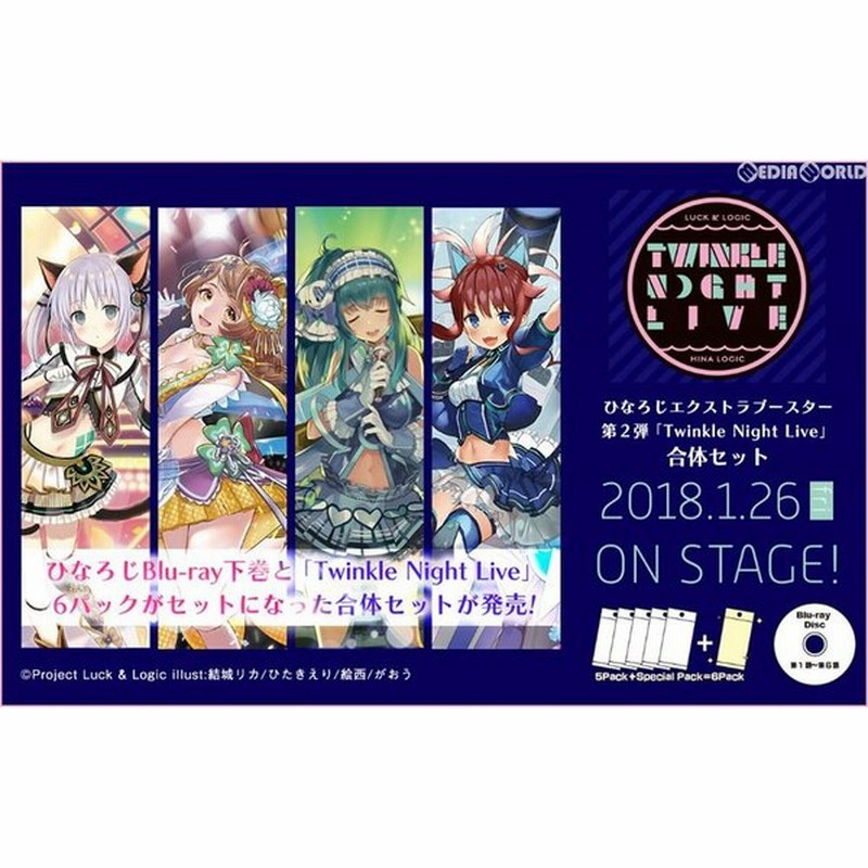 新品即納 Tcg ひなろじ From Luck Logic Blu Ray 下巻 ラクエンロジック合体セット L L H Eb02 通販 Lineポイント最大0 5 Get Lineショッピング