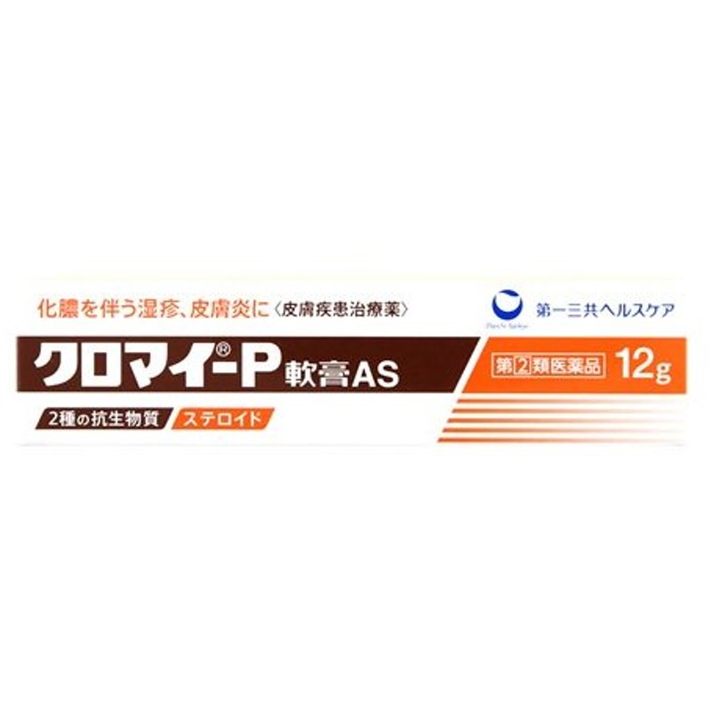 オノフェF 7g 1個 第２類医薬品