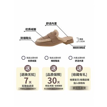 毛毛包頭半拖鞋女外穿2025秋冬新款配裙子加絨保暖粗跟穆勒棉拖鞋