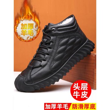 男鞋2024新款冬季大棉鞋男加絨保暖皮毛一體防滑爸爸棉皮鞋高幫鞋