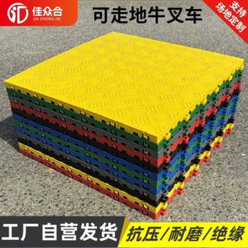 加厚實心防滑耐磨蓋板快修工業機修地板洗車房汽車抗壓塑料格柵墊