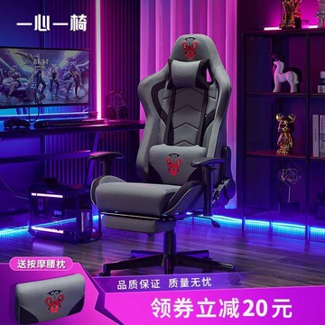 電競椅家用網吧電腦椅游戲轉椅升降扶手可躺皮椅子人體工學椅