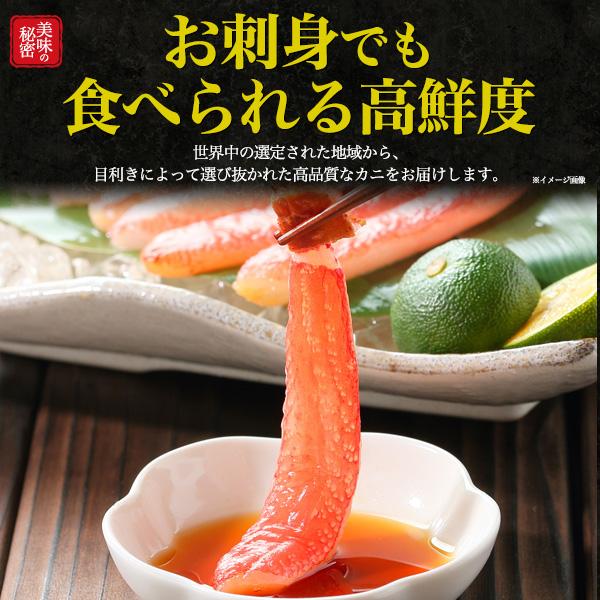 カニ ポーション むき身 極太特サイズ 約1kg 30本入 生ズワイガニ 刺身 しゃぶしゃぶ 鍋 ずわい 蟹 足 棒肉 脚 冷凍便 お取り寄せ グルメ