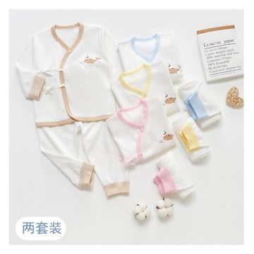 春秋季套裝純棉新生嬰幼兒無骨男女寶寶剛出生初生分體衣服兩套裝