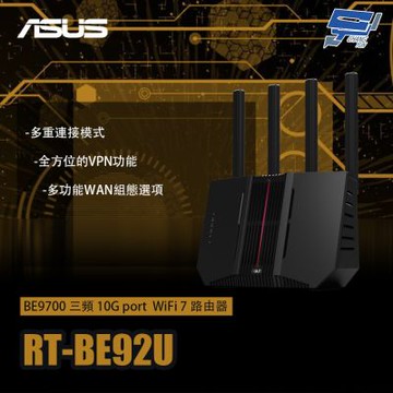 昌運監視器 ASUS華碩 RT-BE92U BE9700 三頻 10G port WiFi 7 路由器 分享器