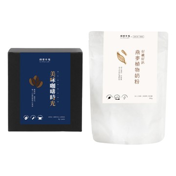 順便幸福 咖啡燕麥拿鐵組  1套  杏仁果黑巧克濾掛 8g 12個 + 燕麥植物奶粉 350g