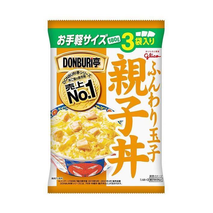 江崎グリコ DONBURI亭 お手軽サイズ 親子丼 3食パック (180g×3袋)×10袋入×(2ケース)｜ 送料無料