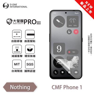 【O-ONE】Nothing CMF Phone 1『大螢膜PROIII』全新升級 螢幕保護貼 輕微划痕修復 散熱透氣 輕薄抗擊 裸機質感
