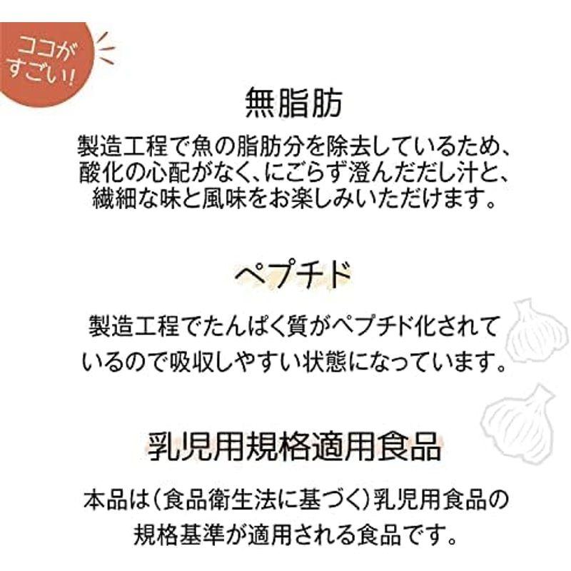 天然素材の 無添加 だし スープ・スープ 600g x お徳用袋 アレルギー28品目不使用 Soup・Soup…