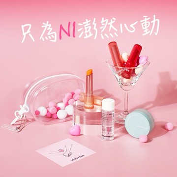【 INNISFREE 】晨露潤唇蜜粉底妝組(送球球娃包)