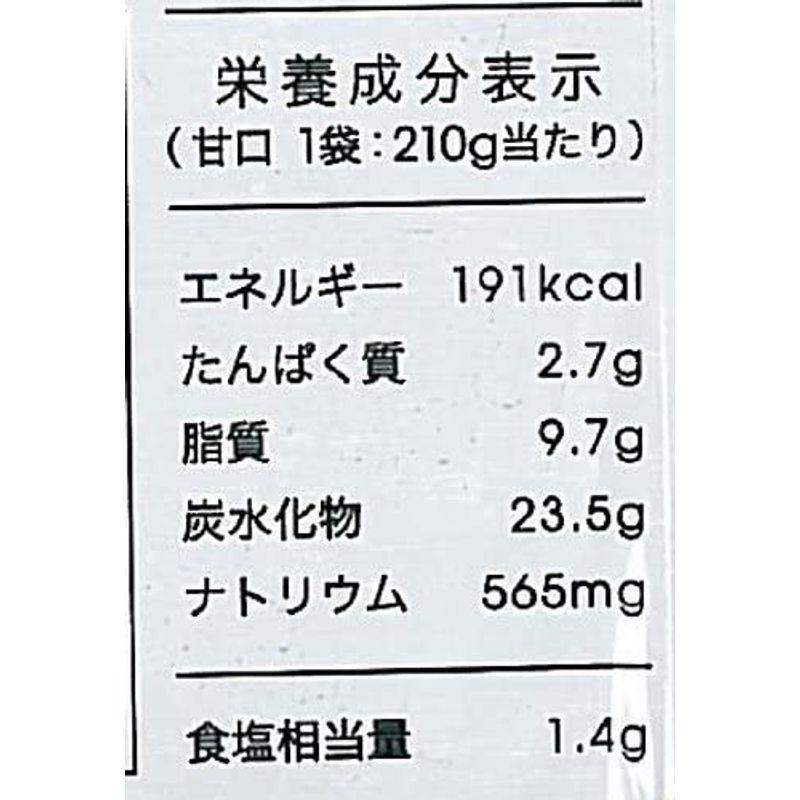 創健社 ベジタブルカレー甘口レトルト 210g×5個