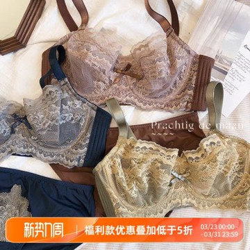 大胸顯小文胸罩性感超薄蕾絲有鋼圈聚攏收副乳調整型內衣套裝QK