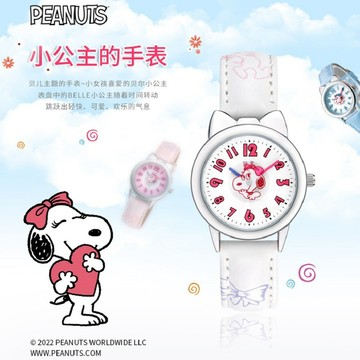 史努比Snoopy官方正品 卡通女童石英手錶 涂鸦皮錶帶 防水女學生 贝尔公主