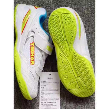 TIBHAR德國挺拔兒童乒乓球鞋男童女童專業乒乓球訓練鞋飛羽運動鞋