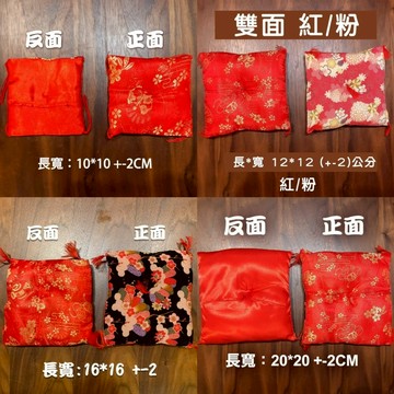台中現貨【金石工坊】招財貓 專用坐墊 多種尺寸三種顏色 坐墊 大 中 小 迷你 布墊 紅坐墊 尋寶招財喵本舖
