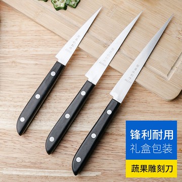 雕刻刀廚師雕花食品果盤蔬菜水果雕刀具細刀子長刃廚房專用調刻刀