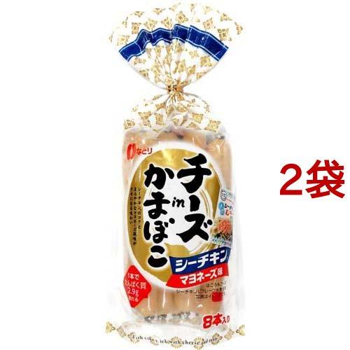 なとり チーズinかまぼこ シーチキンマヨネーズ味 232g*2袋セット  なとり