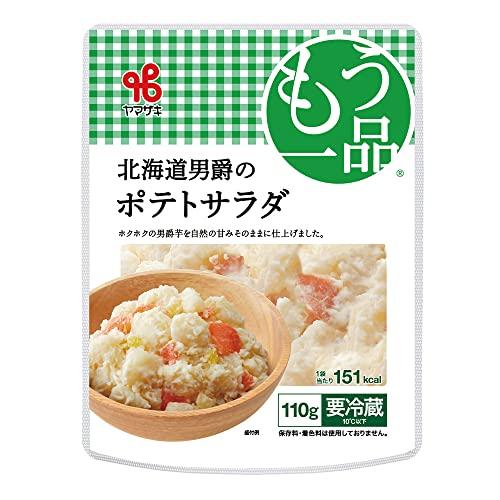 [冷蔵]ヤマザキ おかずもう一品 北海道男爵のポテトサラダ 110g×10個