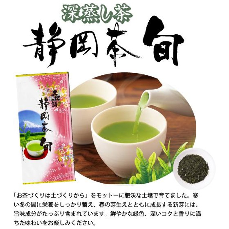 お茶 緑茶 茶葉 深蒸し茶 日本茶 お茶の葉 静岡茶 日本茶 カテキン