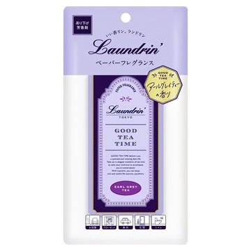 Laundrin 朗德林 Good Tea Time香氛片  10g  1包  伯爵茶香
