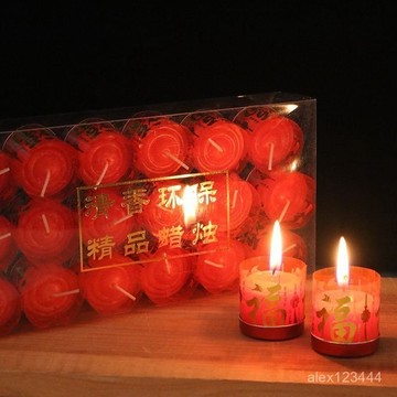 🔥桃園出貨🔥清倉防風蠟燭清明節過年紅蠟燭家用戶外家庭佛事喬遷無煙蠟燭